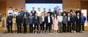 금강대비상급수시설 | 박종갑 천안시의원, 천안시 상수원보호구역… 갈등 해소 정책토론회