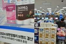 몽블랑제 평촌점(행사매대3) | '온라인보다 싼 크리넥스 3겹 30롤'… 위생용품 최대 50% 할인 롯데마트 파격 행사 중