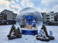 박군기획 | 2025 태백산 눈축제, 2월 7일 개막…다양한 여행상품 출시