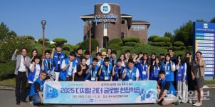 아이티씨교육광주4브랜치 | 광주 학생, 미국 실리콘밸리 IT 기업·대학 현장학습 나서