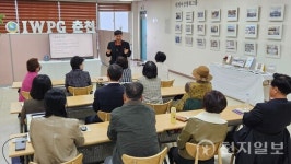 박미노고기연구소 | IWPG 춘천지부, 평화위원회 발족… 지역사회와 평화문화 확산