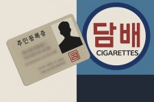 청주전자담배 시가봇 | 청주 30대, 중학생에 전자담배 팔고 협박… 징역형 집유