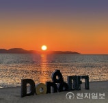 인천강화서해낙조고벵이온수수영장애견동반펜션 | "서해 끝에서 즐기는 낙조 여행"… 강화군, 스탬프 투어 운영
