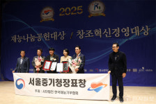 법무사성희원사무소 | "재능이 모여 사회를 바꾸다"… 2025 하반기 재능나눔공헌대상·창조혁신경영대상 성료