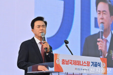 충남도, 충청 최초 '국제테니스장' 첫 삽… 하계세계대학경기대회 전 완공