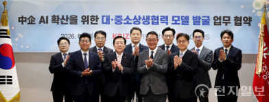 (주)세화씨엔에스글로벌 | LG CNS, 중소기업 AI 전환에 연 20억 투입… 100개사 글로벌 판로 지원