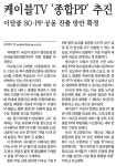 우리들세무법인풍 | 귀막은 MB에겐 지금 “변화가 필요해”