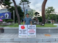 조선일보병천지국병천광고기획 | '조선일보' 광고주도 불매운동 대상