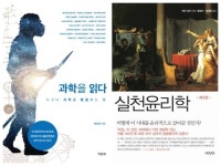출판진흥원, 2017년 대학 새내기 추천도서 20종 선정