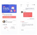 취미생활부터 인테리어까지 '지금은 앱 만능시대'