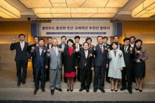 NIPA, '클라우드 활성화 민간 규제개선추진단' 발족