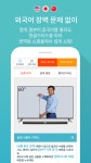 해외직구 시장에 부는 새로운 돌풍…타오바오