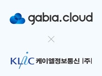 제이 케이엘(J.K.L) 정보통신 | 가비아-케이엘정보통신, 공공부문 클라우드 시장 공략 속도낸다