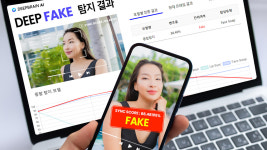 ㈜올브레인솔루션 | 딥브레인AI, AI 기반 딥페이크 탐지 SaaS 솔루션 출시