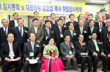 한교연종합법률센터 | 한교연 대표회장 취임식 참석자들