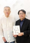 “한국 초기 선교사들, 출판·인쇄 분야의 개척자”
