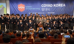주식회사 코야드 | 마약과의 전쟁 ‘코야드’ 국내 상륙… “한국 마약 박살낼 것”
