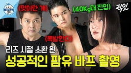 다도움디지털선교회 | 하나님 자녀다움, 한순간 아닌 실시간으로 드러나야