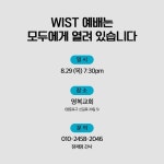 홀라이프씨앤엠 | 홀라이프워십 1집 ‘Whole Life Worship’ 발매