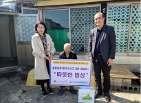 북안면-반정1리-27 | 북안면, 따뜻한 밥상 받으시고 힘내세요