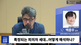 시선신림2층점 | 10~30대 '살인 예고 글' 집중된 이유는… 정신과 전문의 "코로나와 연관"