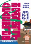 Naver search result photo 1