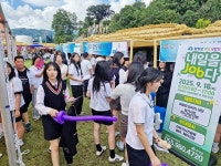 우정산삼무역 | 함양군, 산삼축제 연계 채용박람회 성황리 개최
