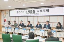 "금융의 방향을 묻다" 가치금융 국제포럼 성료...글로벌 연사·정책 논의 집중