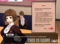 인셀덤량데뷰2 | 데뷰 시즌2, 슈퍼 스타 만들기 프리뷰