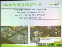 피처폰의 종말과 스마트폰게임 시대의 생존