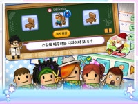 이재순헤어시티 | 헤어샵 경영 SNG 헤어시티, 12월 국내 출시