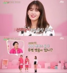 '아이돌룸' 전소미, 솔직한 입담 과시 화제