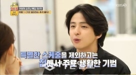 '썸바이벌' 김기범 "2년 동안 스케쥴 빼고 집에서 안 나와" 그 남자의 사연은?