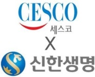(주)세스코 부산서부지역단 영업팀 | 세스코, 신한생명 전 영업점·콜센터 대상 코로나 예방 살균작업 진행