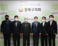 우덕세무법인강북지사 | 강북구의회, 작년회계 결산검사위원 위촉