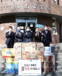 해남진도축산업협동조합해리유통사업분사 | 해남군의회, 설맞이 사회복지시설 합동위문