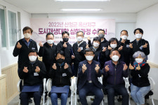 산청군 옥산지구 도시재생대학 심화과정 수료식