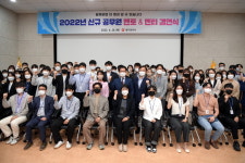 광주광역시 선배 공직자들, 신규 공무원 후견인 된다