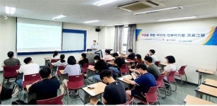 (주)한울에프앤에스 (신)일산직업능력개발원점 | 일산직업능력개발원, 장애대학생 취업경쟁력 강화를 위한 ‘커리어 인큐베이팅 프로그램’실시