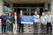 현대중공업스포츠문 | ‘현대삼호중공업-현대중공업그룹일퍼센트나눔재단’, 영암군에 여름나기 밀키트 지정기탁