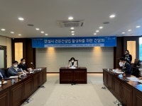 종합시장D동2층운영위원회 | 안성시, 대한전문건설협회 경기도회 안성시 운영위원회와 간담회 개최