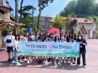 안산시 건강가정지원센터, 가족 캠프 여기서 행복하자 프로그램 운영