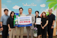 마임시흥은행지사 | 시흥시 정왕2동 지사협, 7윌 한 달간 출생신고 한 4가구에 출산 축하 용품 전달