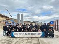 광주광역시, 기술직공무원·건설기술인 직무교육