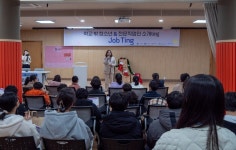 광주학교밖청소년지원센터, 학교밖청소년 및 보호자, 시민 대상 전문직업인과 진로소개팅