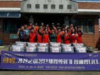 부여군청복지회 | 강진군여성단체협의회, 양성평등주간 행사 취소 수해가구 돕기 봉사활동