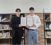 한국폴리텍대학 서울강서캠퍼스 빅데이터과, 한국정보처리학회 논문경진대회 동상 수상