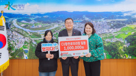 씨유합천로터리점 | CU합천로터리점 일동, 이웃돕기 성금 100만원 기탁