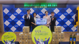 클라운지경기부천 | 클라운지 경기부천2호점, 부천시 무료급식소에 물품 기부