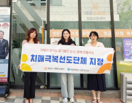 대교뉴이프 방문요양센터 화성센터 시설 사진
